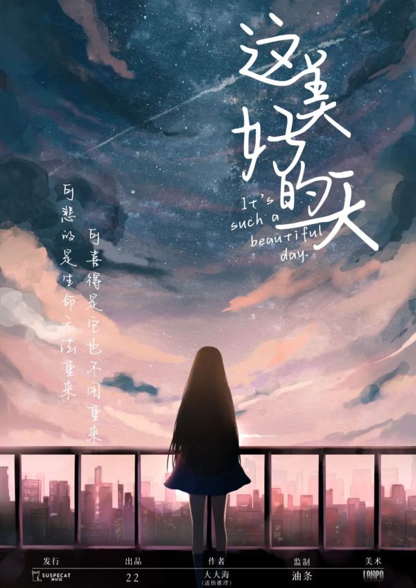 165俱乐部