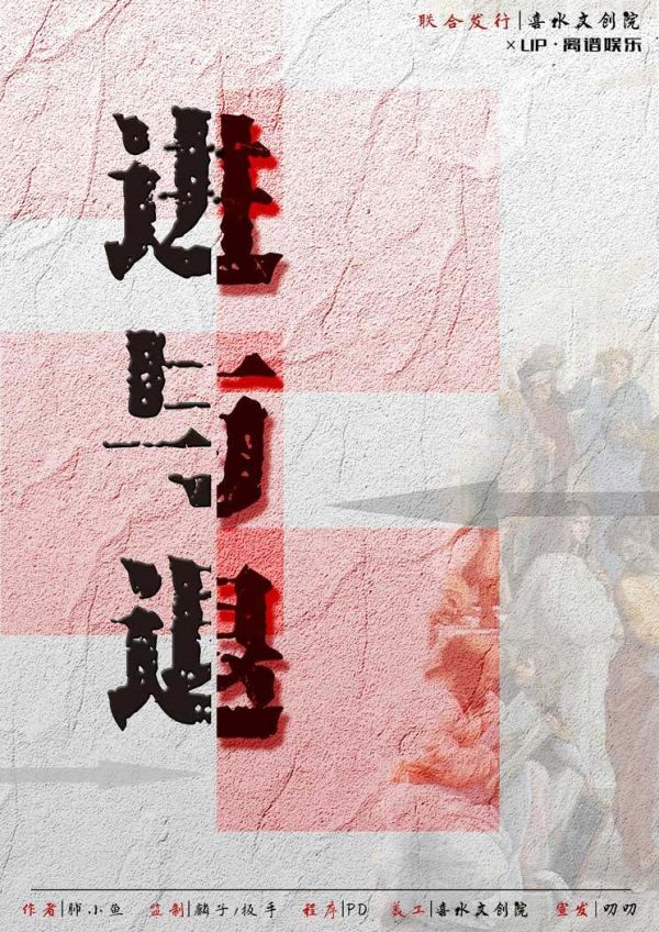 165俱乐部