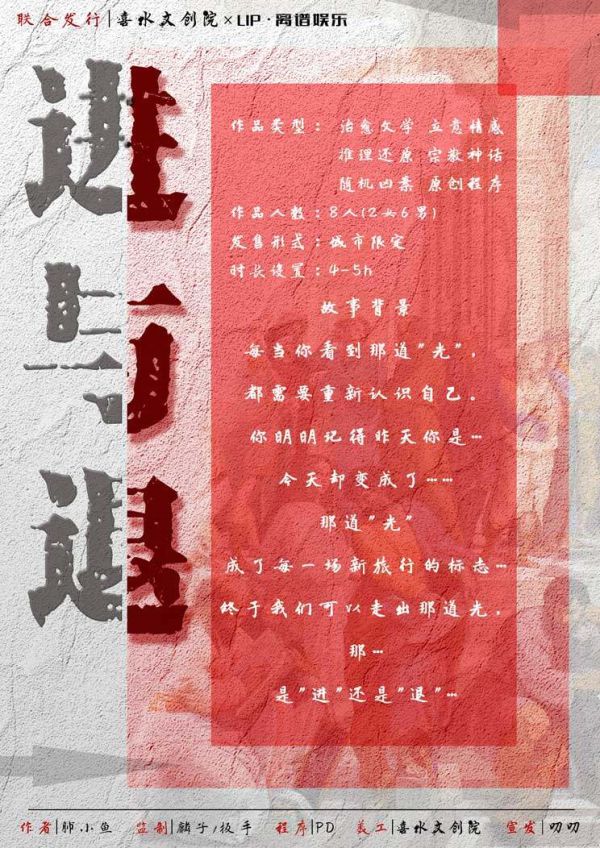 165俱乐部