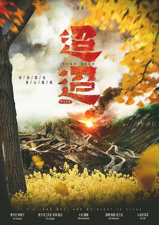 165俱乐部