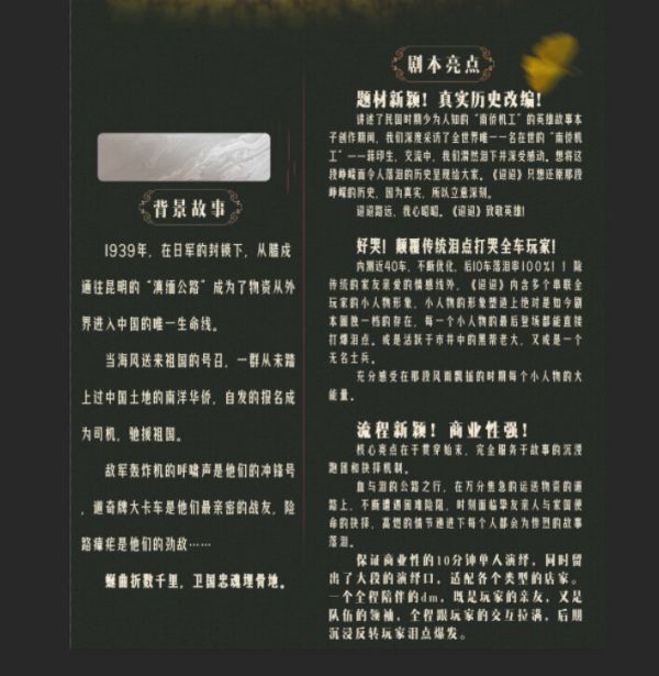165俱乐部