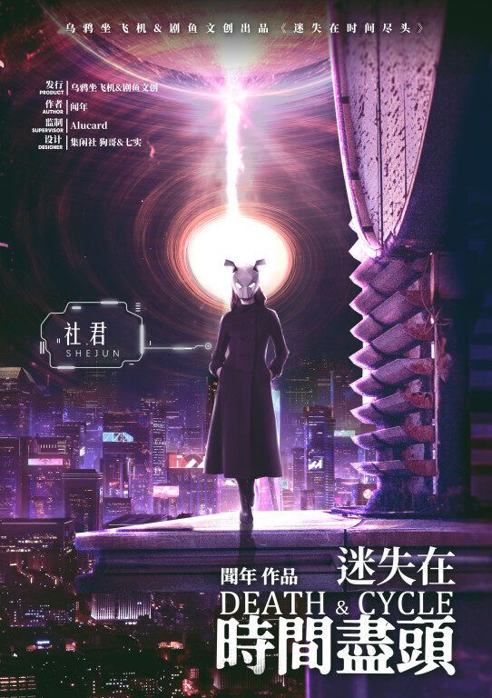165俱乐部