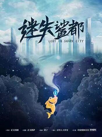 165俱乐部
