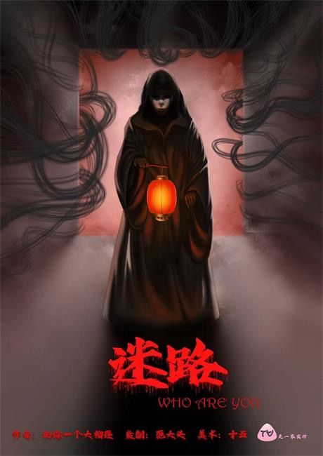 165俱乐部