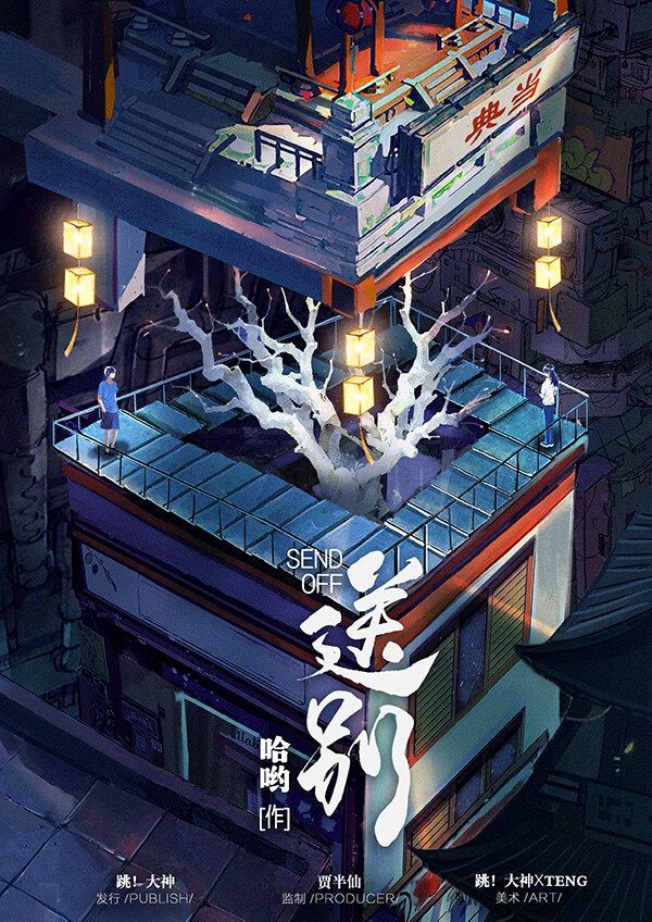 165俱乐部