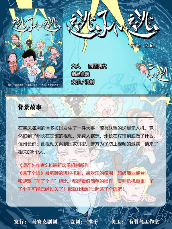 165俱乐部