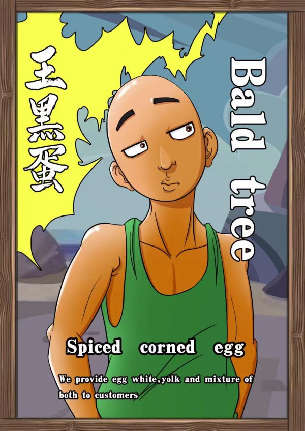 165俱乐部