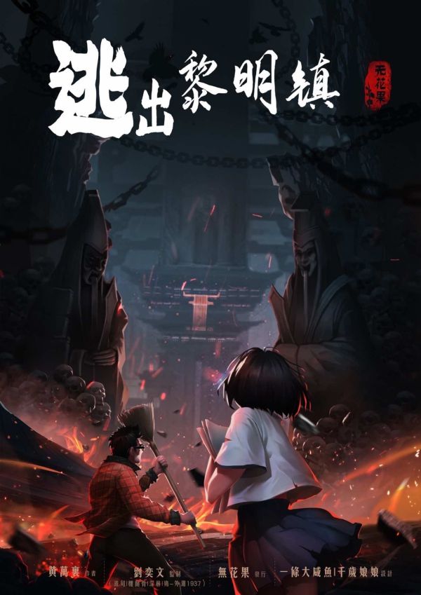 165俱乐部