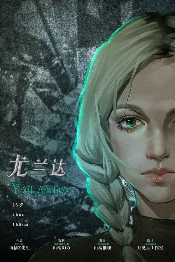165俱乐部