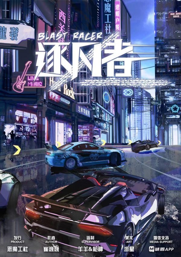 165俱乐部