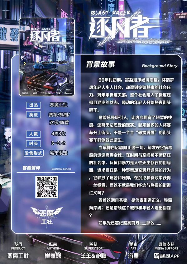 165俱乐部