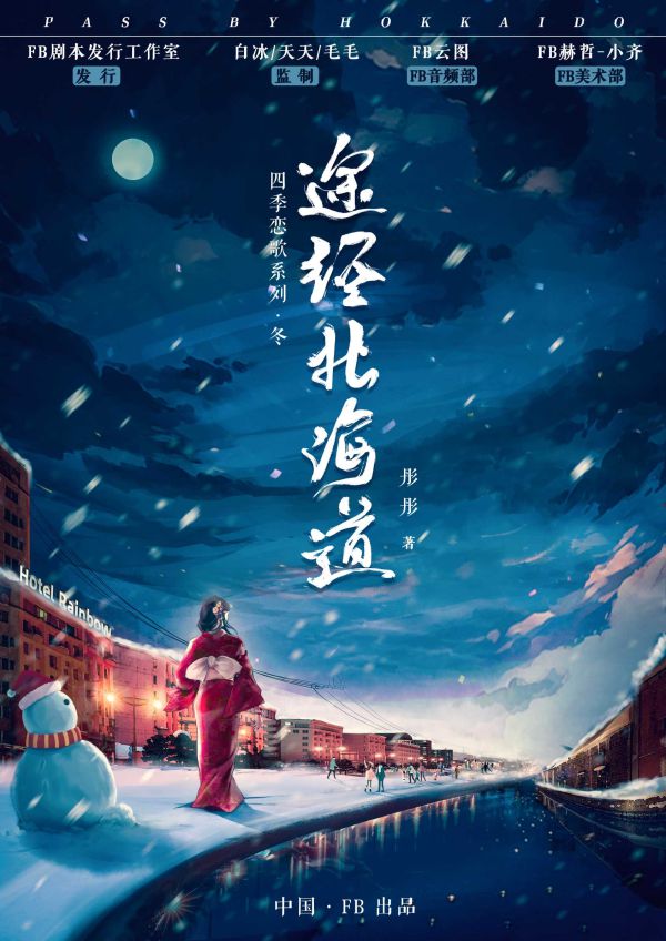 165俱乐部