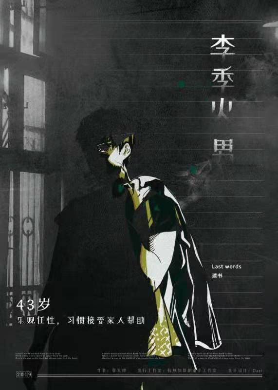165俱乐部