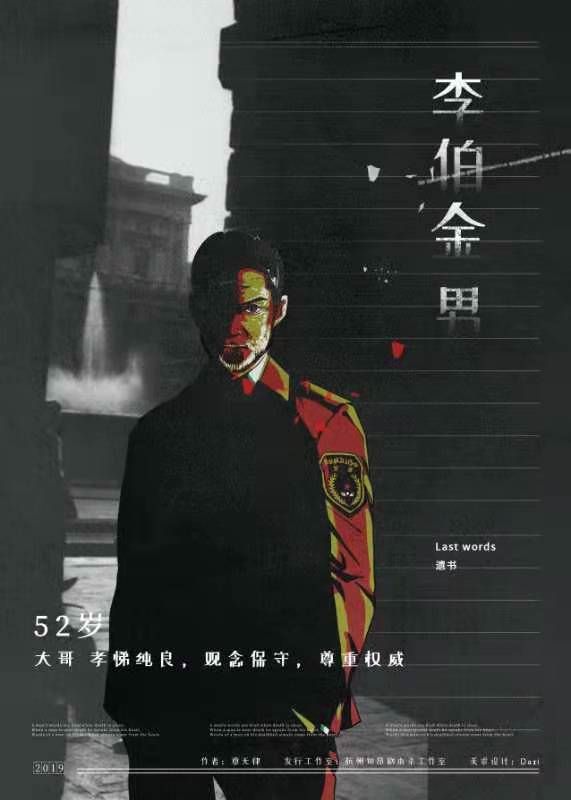 165俱乐部