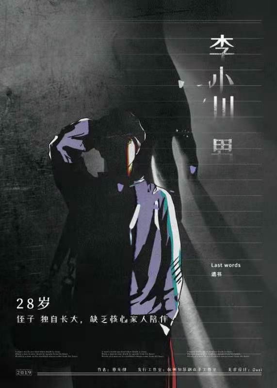 165俱乐部