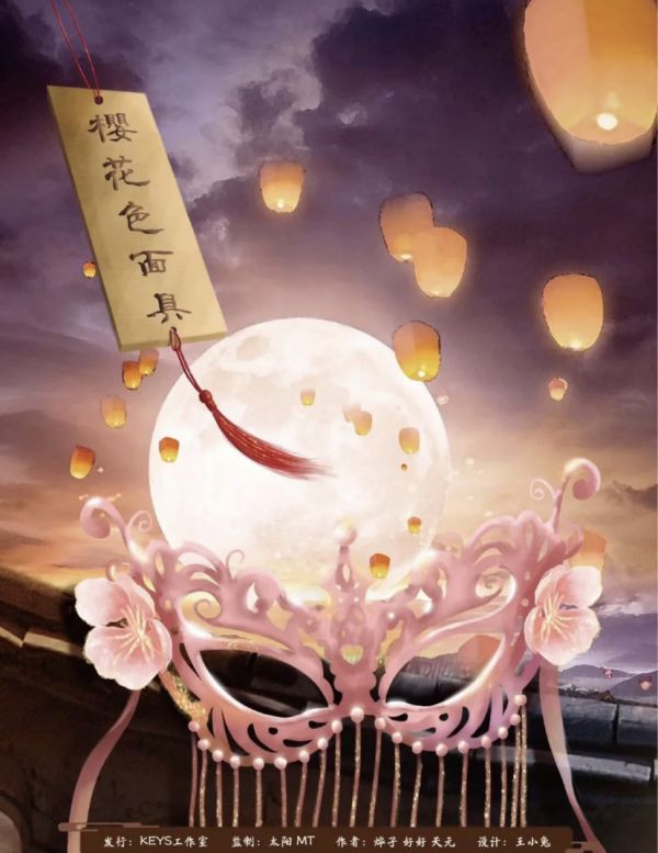 165俱乐部