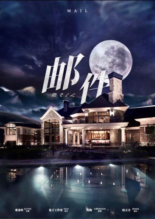 165俱乐部