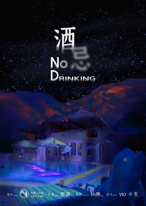 165俱乐部