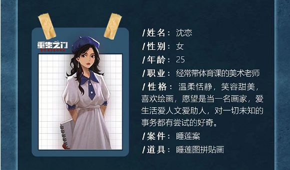 165俱乐部