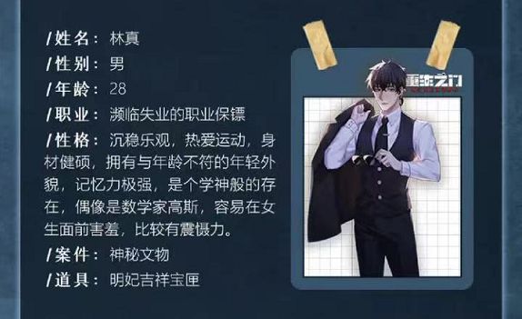 165俱乐部