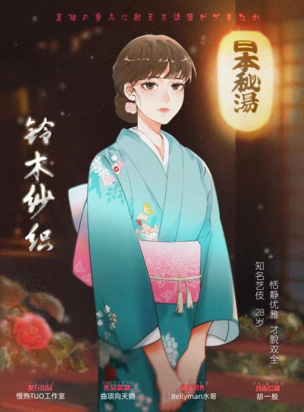 165俱乐部