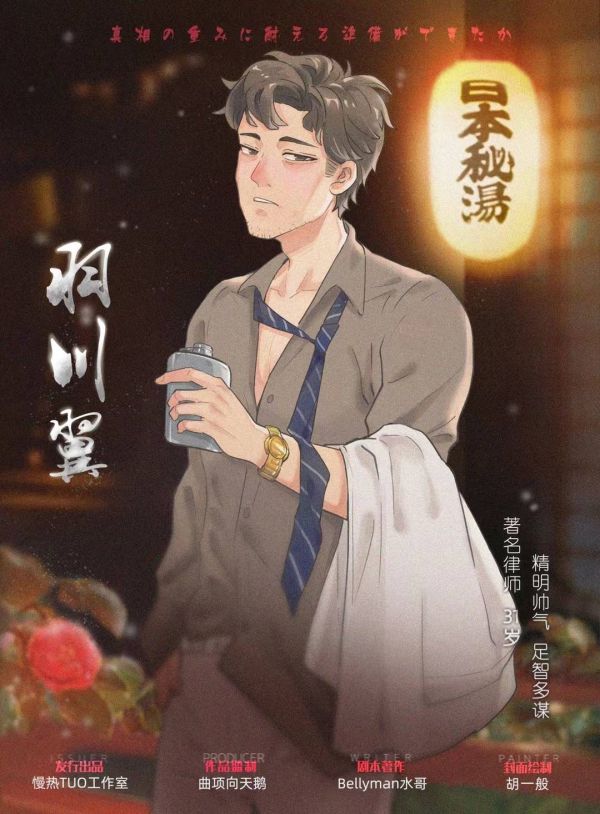 165俱乐部