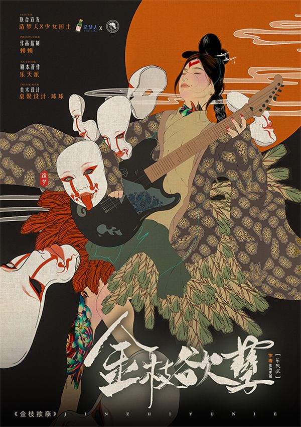 165俱乐部