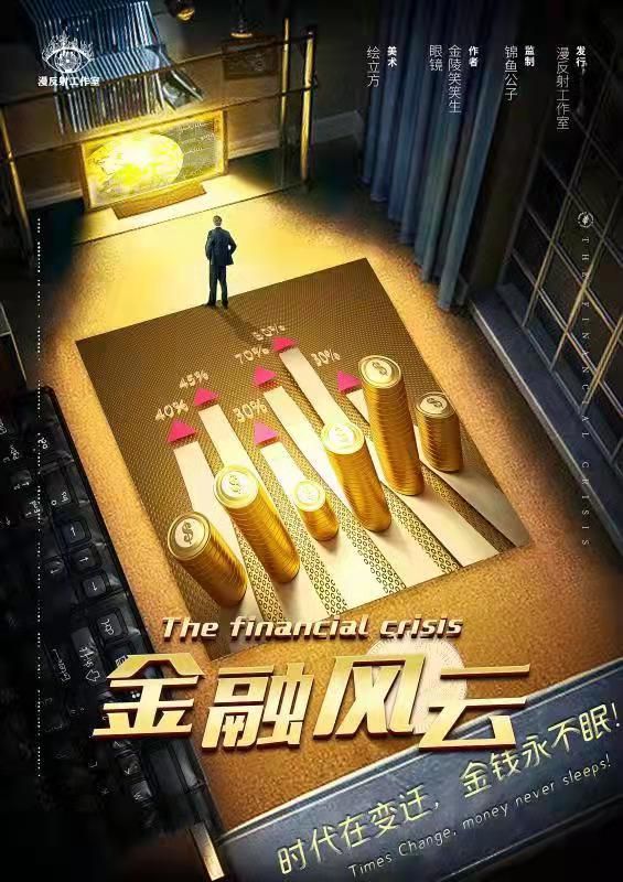 165俱乐部