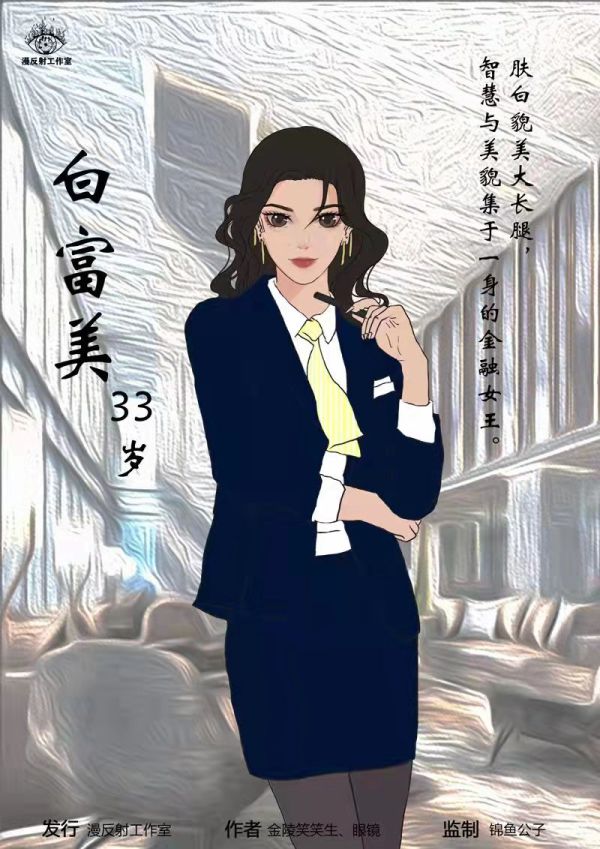 165俱乐部