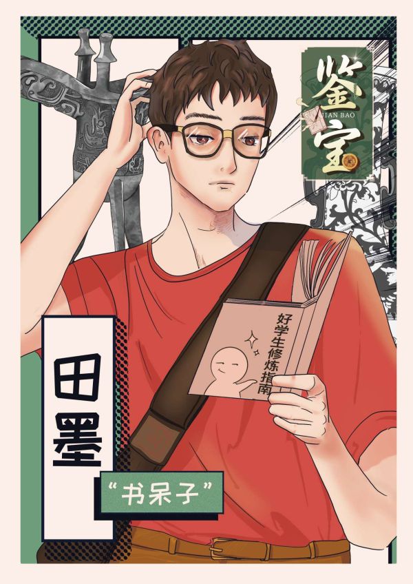 165俱乐部