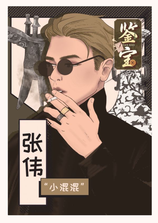 165俱乐部