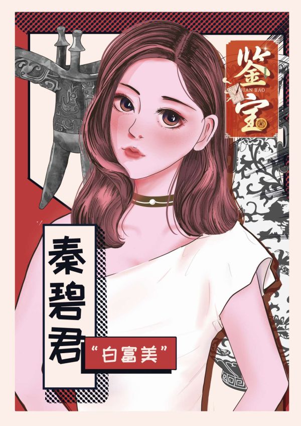 165俱乐部