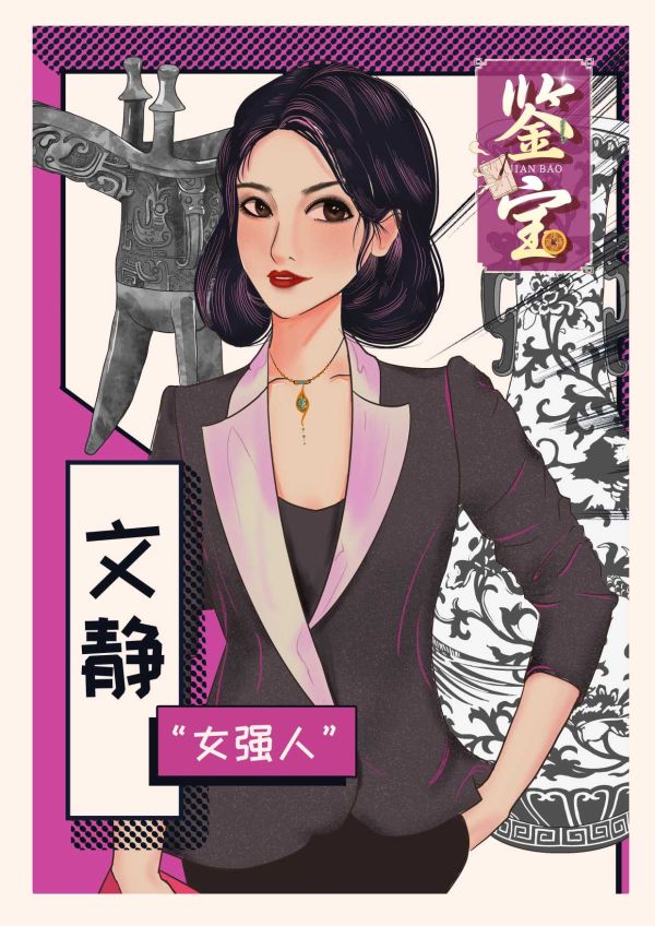 165俱乐部