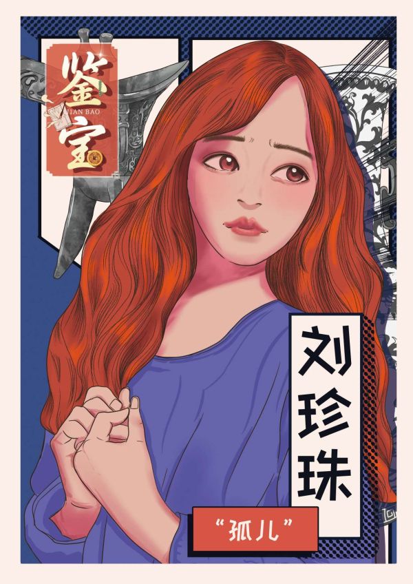 165俱乐部