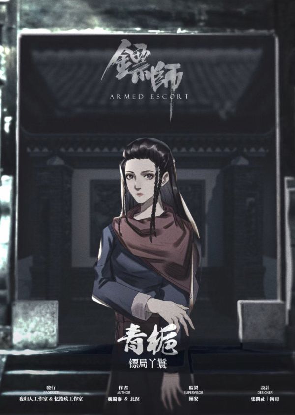 165俱乐部