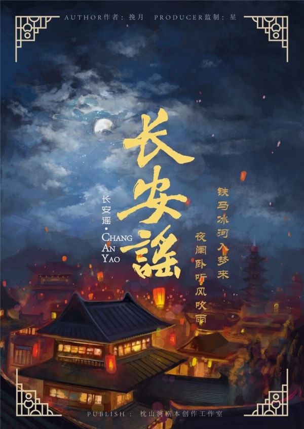 165俱乐部