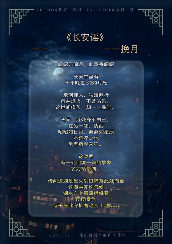165俱乐部