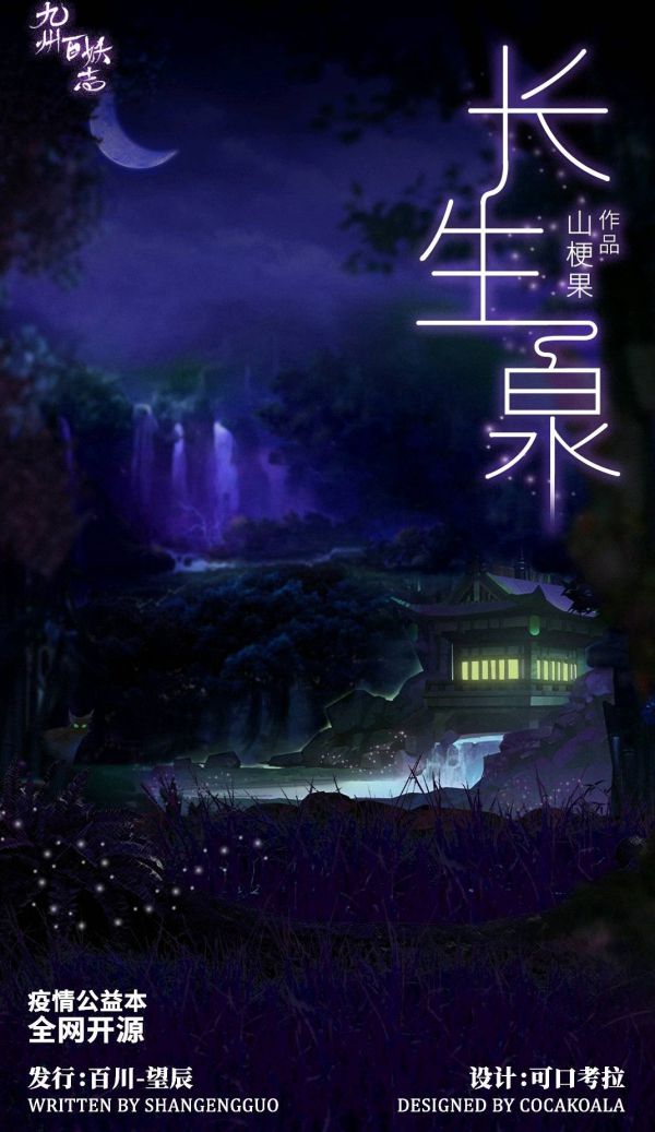 165俱乐部