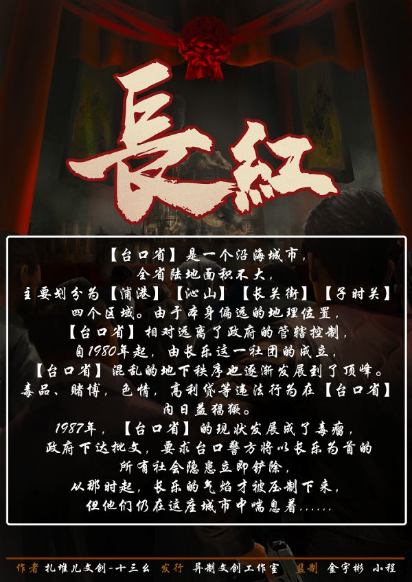 165俱乐部