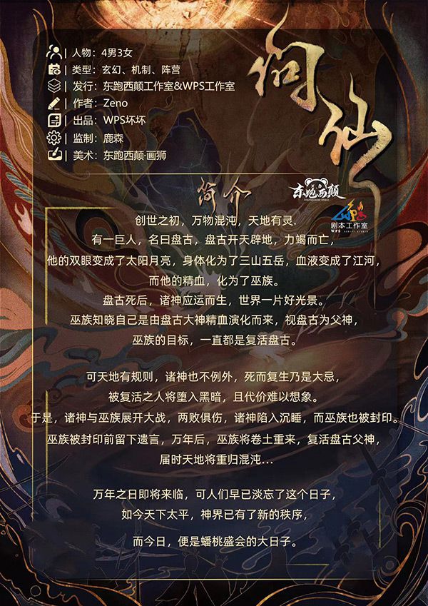165俱乐部