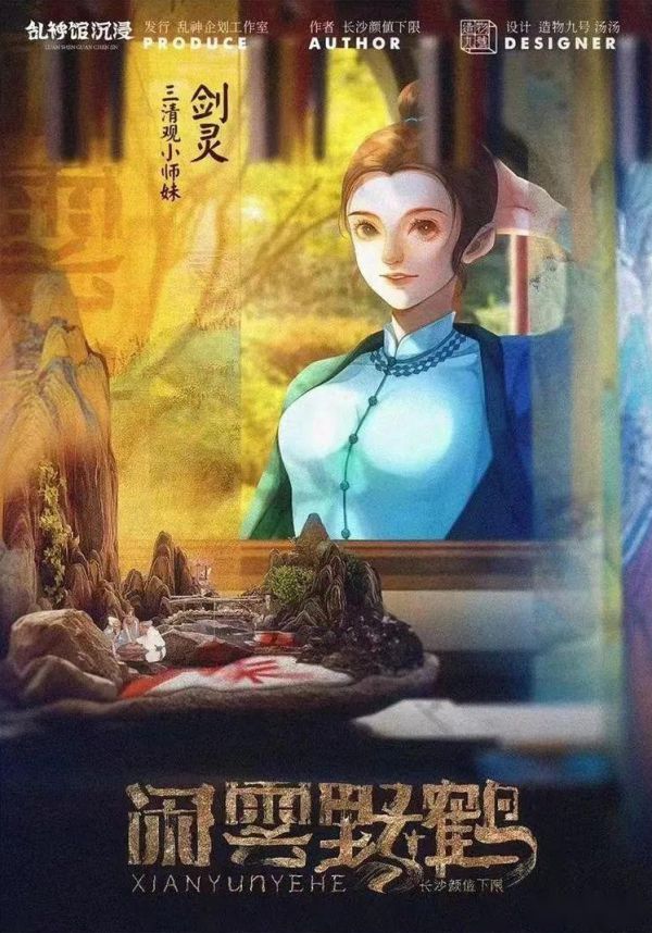 165俱乐部