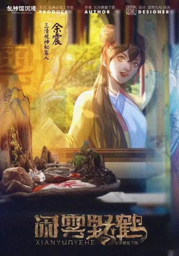 165俱乐部
