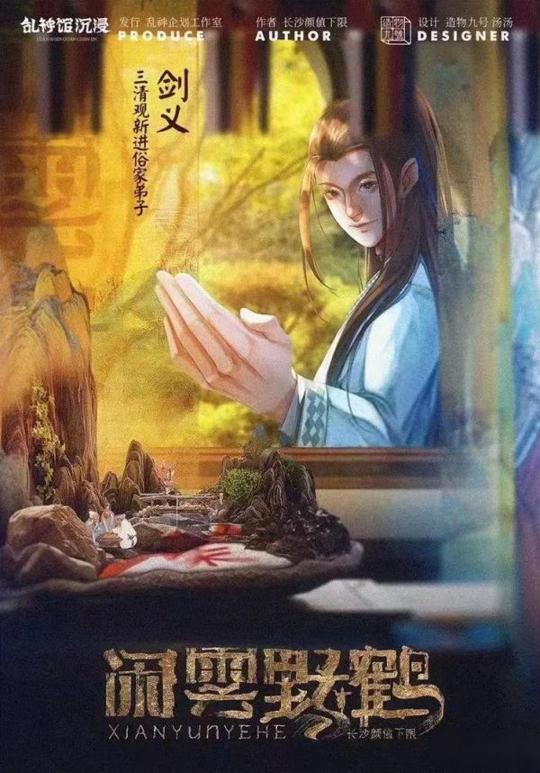 165俱乐部