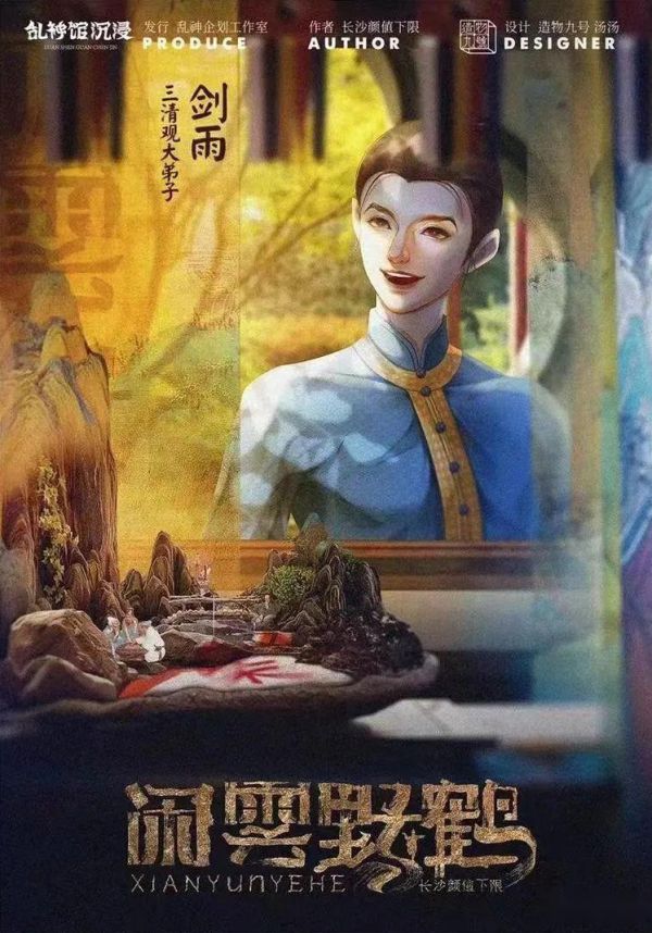 165俱乐部
