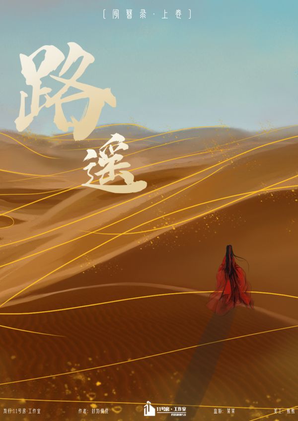 165俱乐部