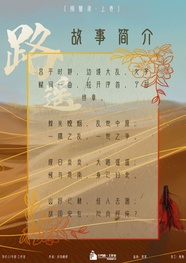 165俱乐部