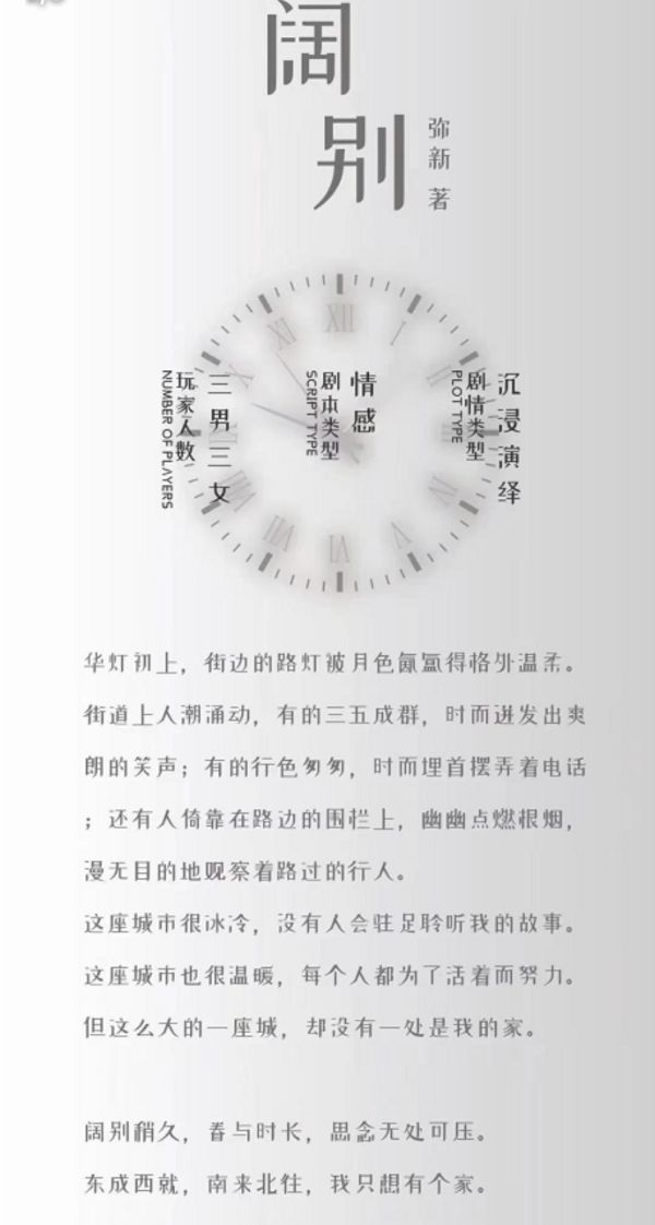 165俱乐部