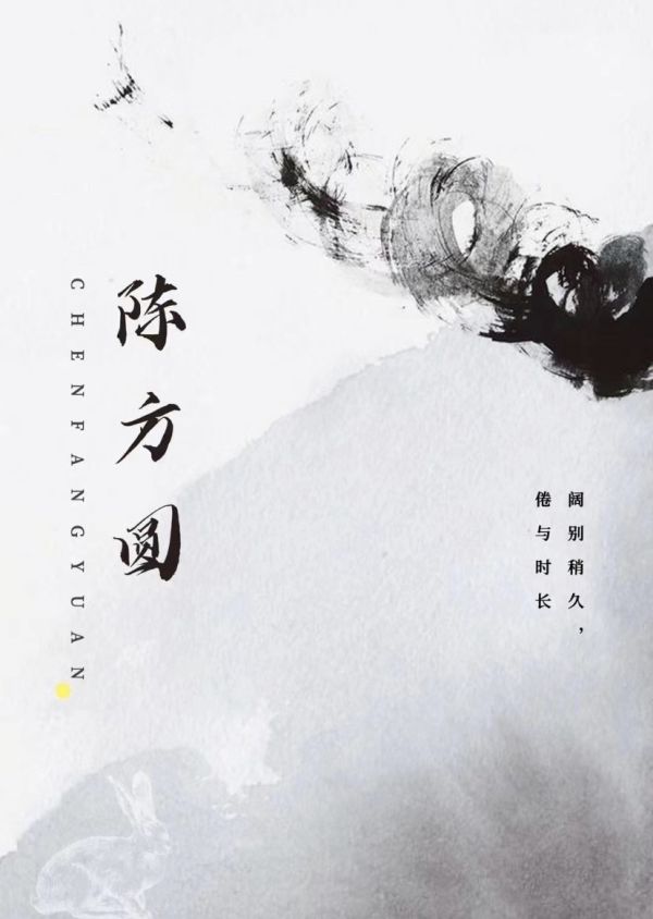 165俱乐部