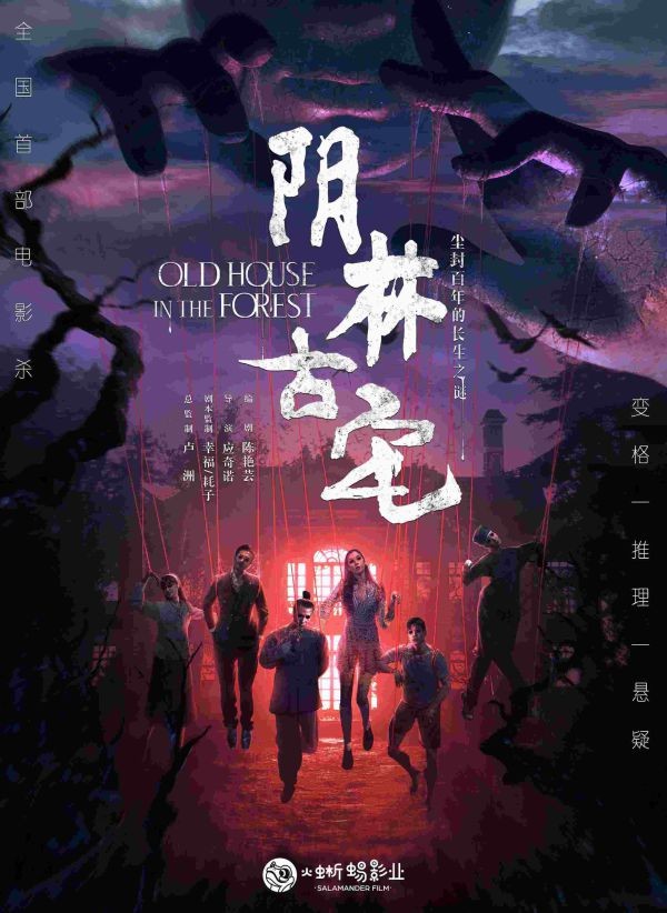 165俱乐部