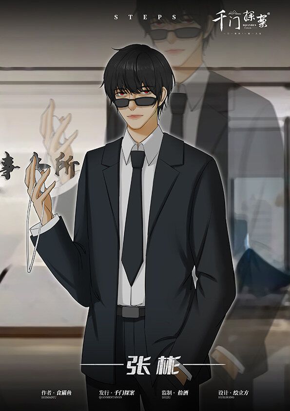 165俱乐部